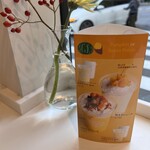 ジャパニーズアイス櫻花 - 