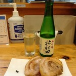 麺屋 Smile - 冷酒＆炙りチャーシュー（豚チャーシュートッピング）