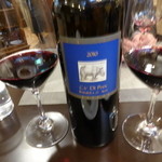 リストランテ ラ チャウ - 