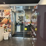 博多野菜巻き串ともつ焼き すみび - 