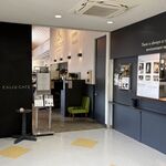 KAIJU CAFE - お店入口