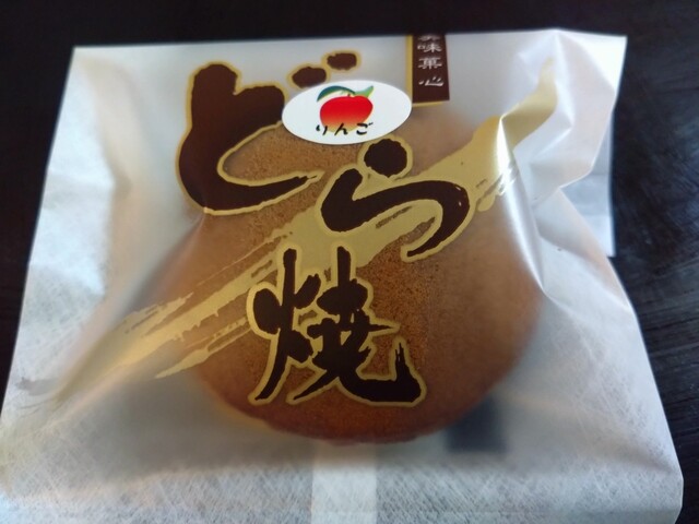 菓匠 丸文 - 石鳥谷（和菓子）の写真