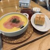 Cafe Bougnat Bougnat ブリーゼブリーゼ