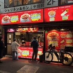 Tokyo Kebab 高円寺店 - 