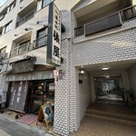 御菓子処 俵屋 - 店舗外観
