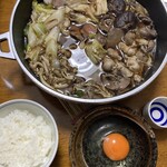 フジグラン - 