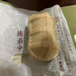 御菓子処 俵屋 - 俵最中　赤