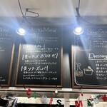 スパゲティ食堂 ズッパ - 