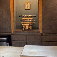 日本料理 秋水 - 