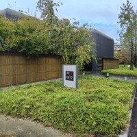 賛否両論 名古屋 - 