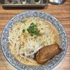 ラーメン燈郎