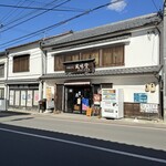 風味堂 - 