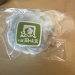 風味堂 - 