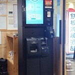 三陽食堂 博多駅地下街店 - 