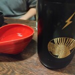 酒場それがし - 