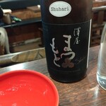 酒場それがし - 