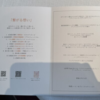 サンス・エ・サヴール - 