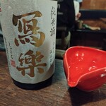 酒場それがし - 