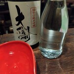 酒場それがし - 