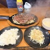 ステーキヒカル
