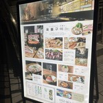 炭焼き・韓国料理 炭宮 - 