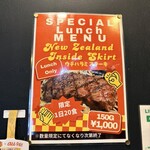 ステーキヒカル - 