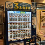 ラーメン豚山 - 