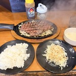 ステーキヒカル - 