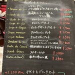 オーバカナル - 