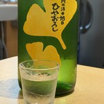 横浜紅葉坂日本酒 ふじひら - 【大将】島根県出雲市　十旭日　純米酒ひやおろし。日本の秋を連想させるラベルも楽しいです。
