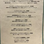 オーバカナル - 