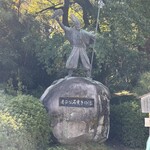 ひつまぶし名古屋備長 - 