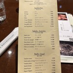 オーバカナル - 