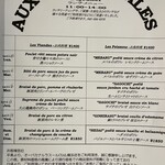 オーバカナル - 