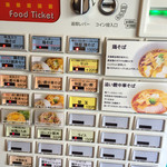 らぁ麺やまぐち - 