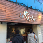 らぁ麺やまぐち - 