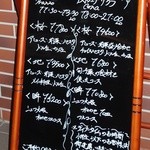 リストランテ サクラ - 