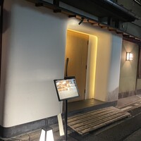 うらやま京色 - 