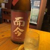 おでんと日本酒 豊島屋