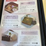 キッサコ坂根屋 - 