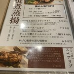 さけとめし 葵 - 