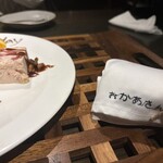 SMOKE DOOR - ナプキンはプレゼントくださるのよ、『おかあさん』って笑う