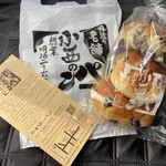 小西のパン - 