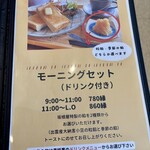 キッサコ坂根屋 - 