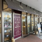 ペル・エ・メル - 