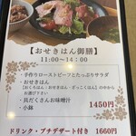 キッサコ坂根屋 - 