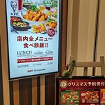 ケーエフシーレストラン - 