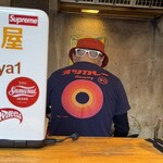 AYUMUNYA - オツカレー笑