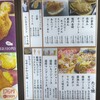 山陽たい焼 明石店