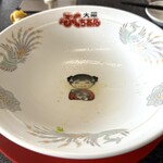 大阪ふくちぁんラーメン 仁和寺店 - 